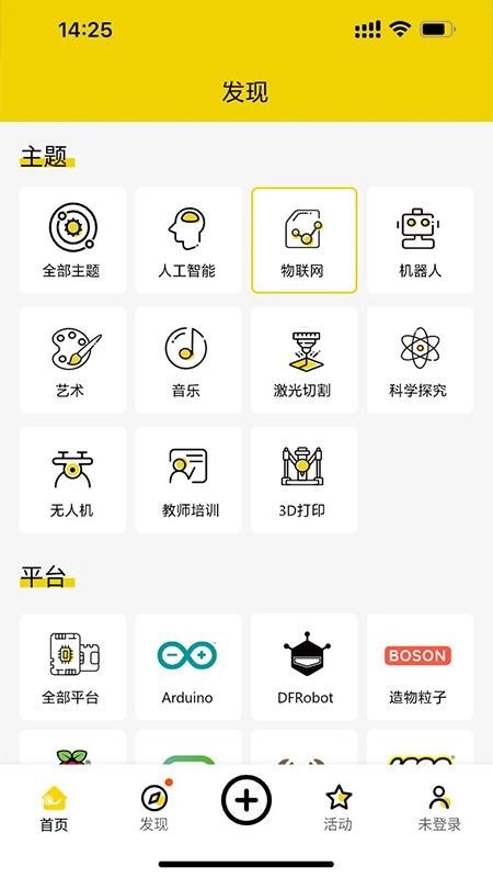 造物记中文版截图2