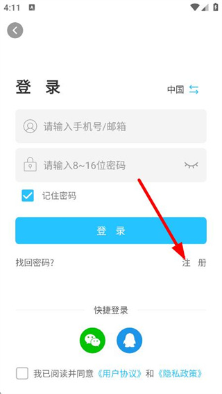 有我看家监控