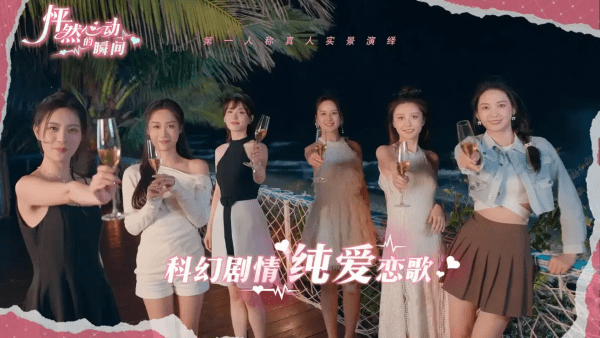 怦然心动的瞬间最新版截图2