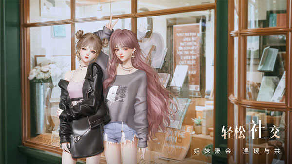 以闪亮之名新马服版