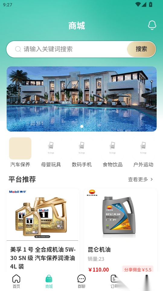 森柠净