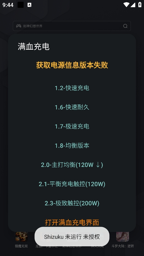 蓝厂工具盒版