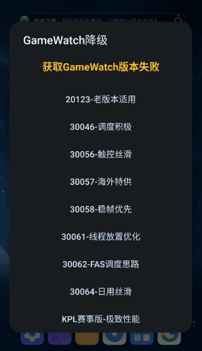 蓝厂工具盒版