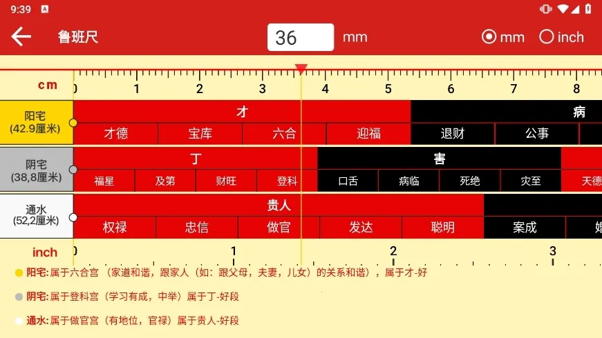 手机罗盘指南针(罗盘黄历测)  手机版