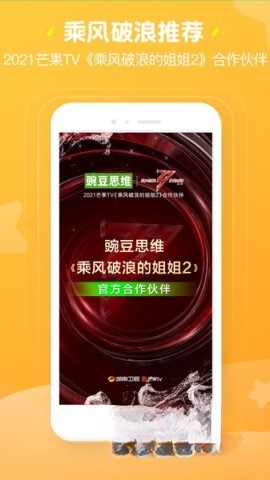 豌豆素质家长端手机版