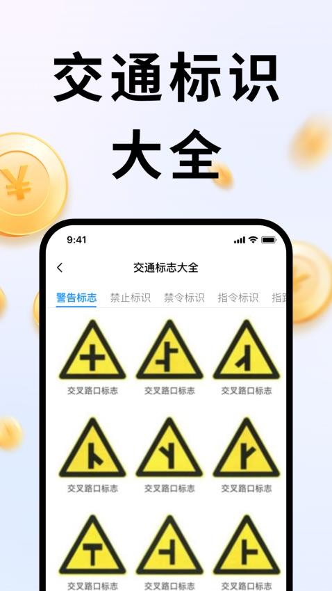 违拍拍安卓版截图4