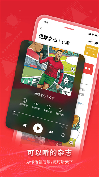 看天下杂志电子版截图2