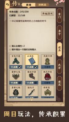 武碎虚空截图2