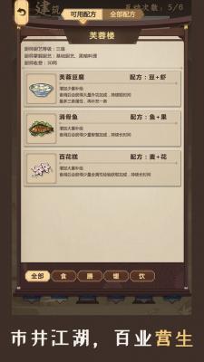 武碎虚空截图1