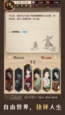 武碎虚空截图0