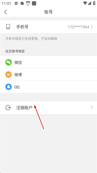 看天下杂志电子版