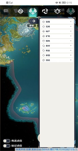 空荧酒馆手机版截图1