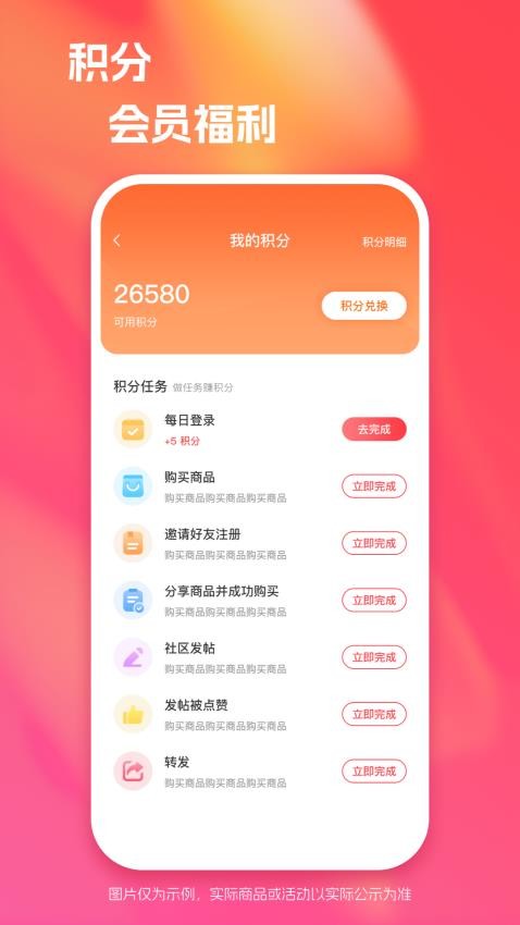 YouBates手机版截图0
