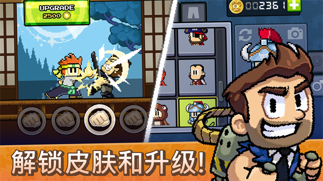 英雄丹2截图4