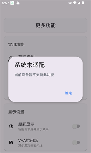 Kbattery
