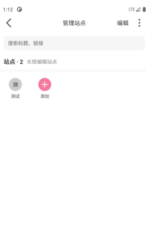 多多投屏助手截图1