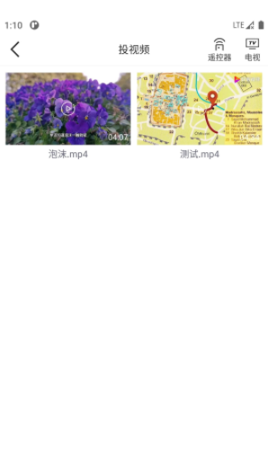 多多投屏助手截图0