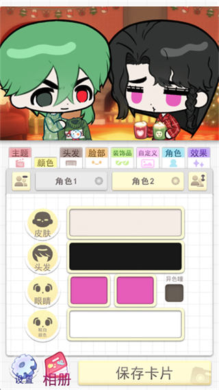 波卡小伙伴汉化截图2