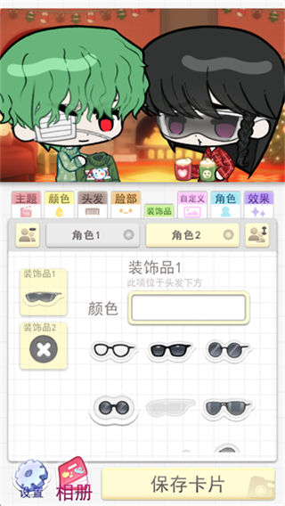 波卡小伙伴汉化截图0