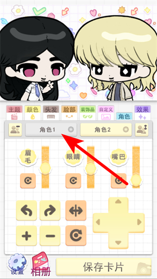波卡小伙伴汉化