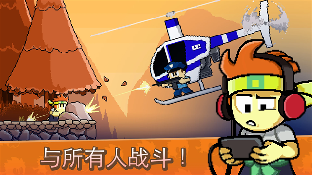 英雄丹2