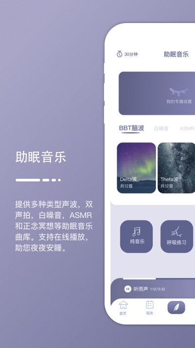 easleep睡眠工场