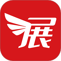 展会之家免费版