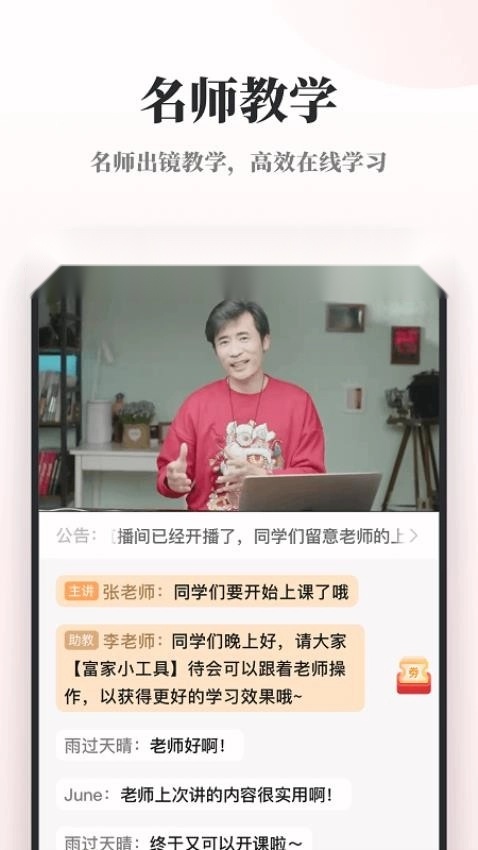 兴趣岛免费版