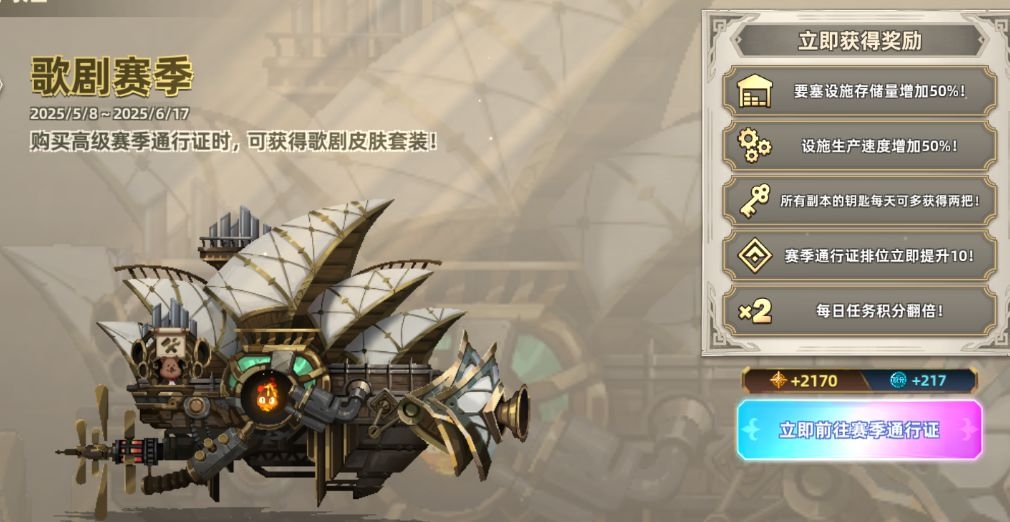 洛伊的移动要塞安卓版