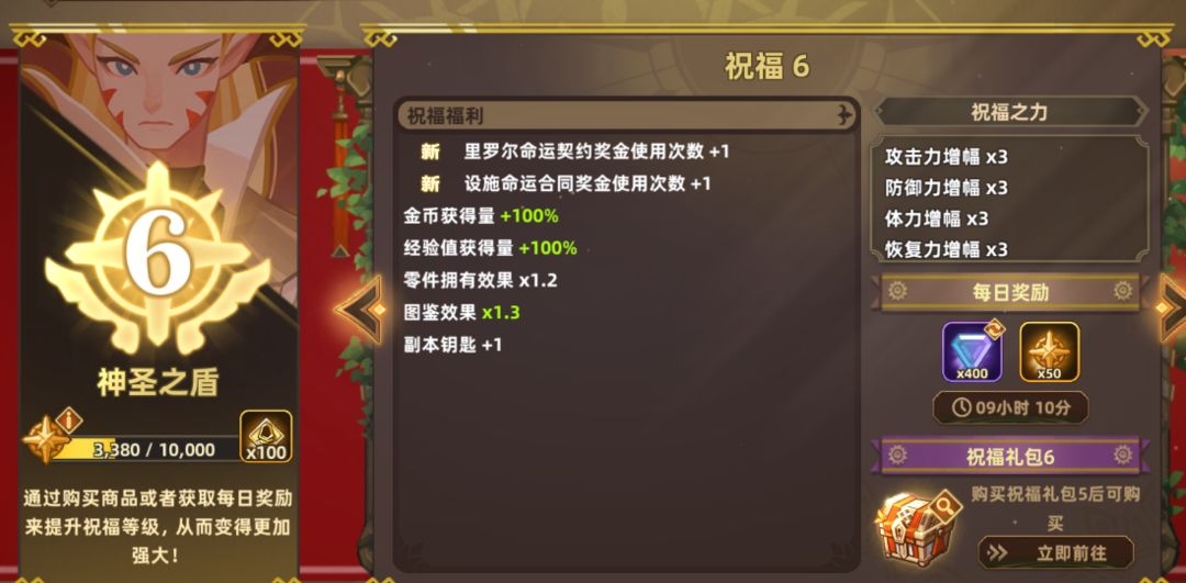 洛伊的移动要塞安卓版
