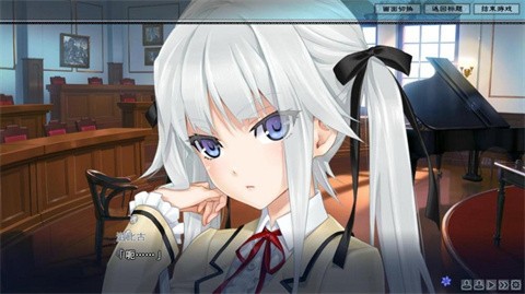 美少女万华镜中文版截图2