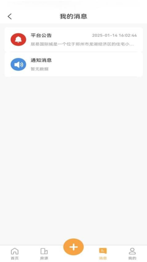 狼哥房东宝