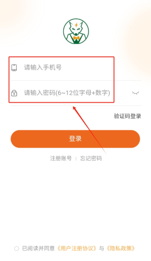 狼哥房东宝