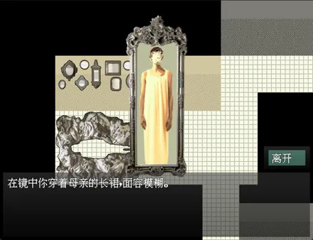 愚人船2025手机版截图1