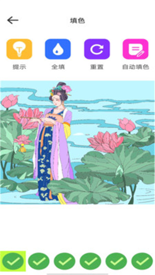 图个壁纸截图1
