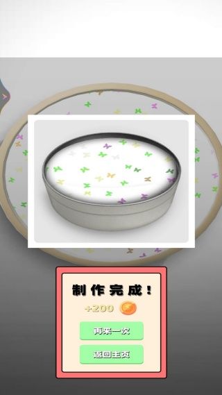 史莱姆真实模拟截图1