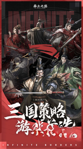 网易版截图0