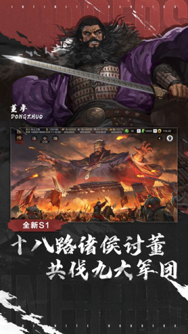 网易版截图4