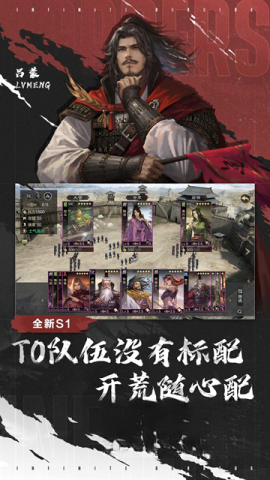 网易版截图2