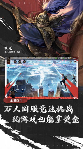 网易版截图3