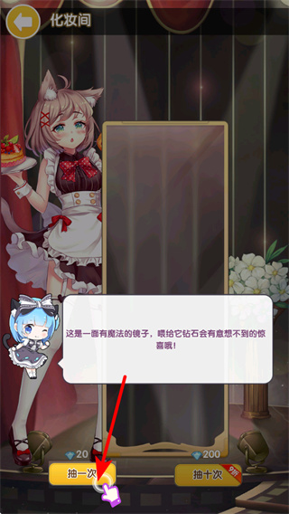 明星经纪人心跳链接免广告