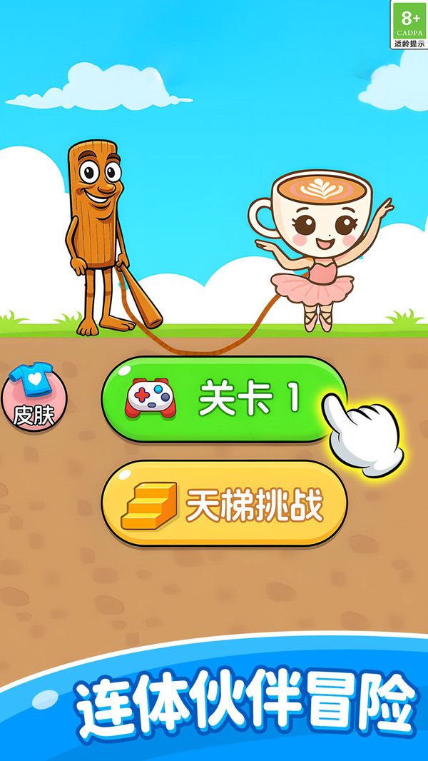 红蓝兄弟对决