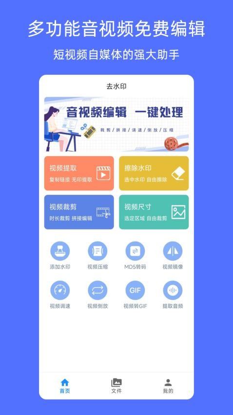 提取视频