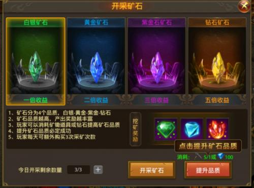 屠龙世界