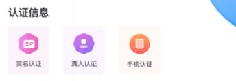 微语