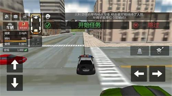 极速街头狂飙截图0