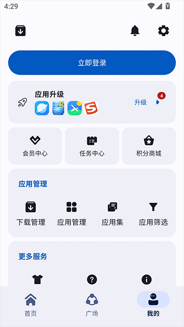 AppShare正版
