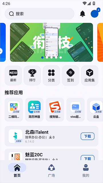 AppShare正版