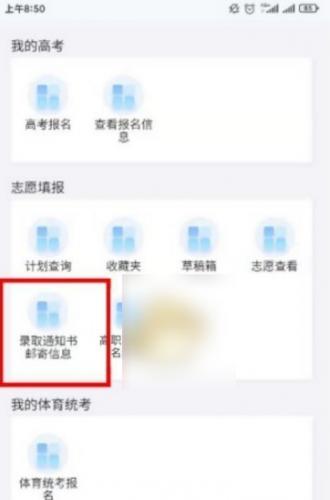 潇湘高考最新版