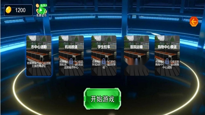驾驶轮迹天涯